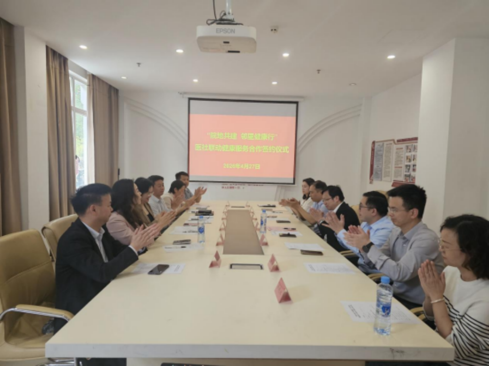 南大二附院携手红谷滩区卫生健康委、卫东街道打通健康服务最后一公里