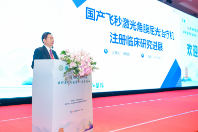国产全飞秒即将完成上市前研究入组！华厦眼科张明昌教授以医者担当，打破垄断照亮国人眼健康