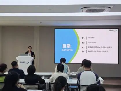 近 50 位中外医护相聚山城，开展聚焦超声前沿技术和临床方向培训