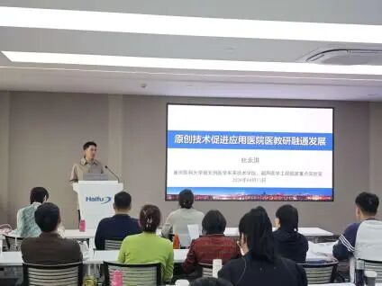 近 50 位中外医护相聚山城，开展聚焦超声前沿技术和临床方向培训