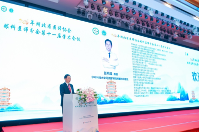国产全飞秒即将完成上市前研究入组！华厦眼科张明昌以医者担当，打破垄断照亮国人眼健康
