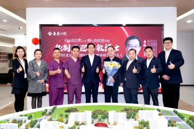 牙周病学专家乔敏博士加盟泰康口腔，领衔学科建设与医疗管理