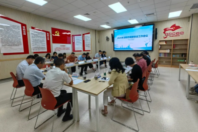 2026 年深圳市母婴安全管理工作会议顺利举办