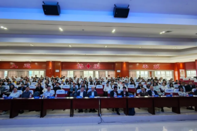 DRG 支付改革下，药事管理如何转型？这场学术会在黔江给出「答案」