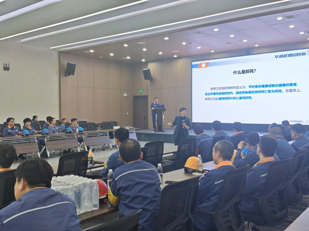 上门送宣教|华润武钢总医院开展职业健康进企业专项活动
