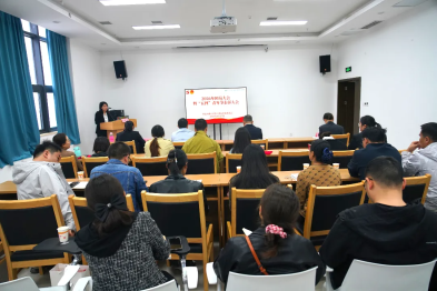 重庆市黔江中心医院召开 2026 年团员大会暨「五四」青年节表彰大会