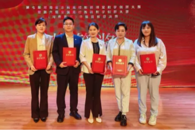 郑州大学第五临床医学院教师斩获河南省高校教师教学创新大赛特等奖！