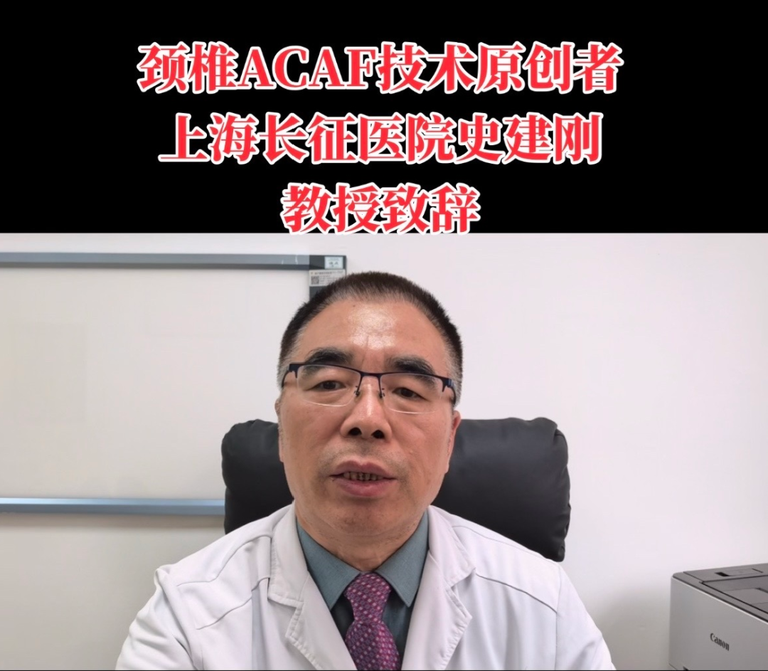 【学术动态】第一届 ACAF 专题沙龙・2026・湖北圆满落幕