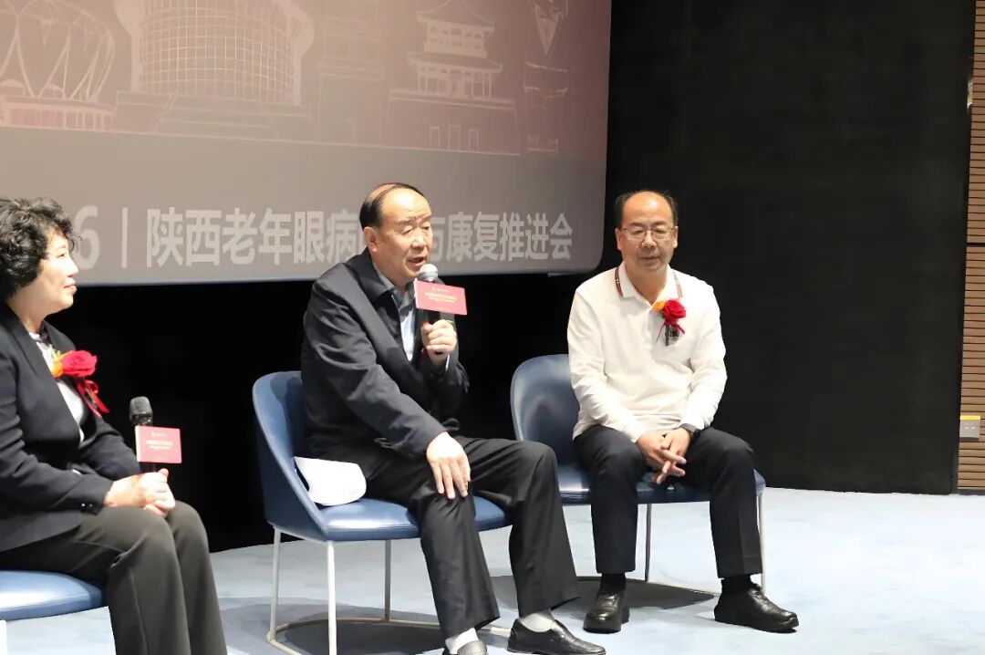 陕西老年眼病防治与康复推进会暨西安市困难老人复明工程公益项目正式启动