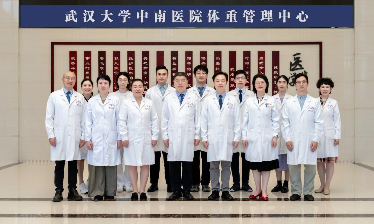 武大中南医院减重多学科青年团队荣获 2026 年 「湖北青年五四奖章集体」