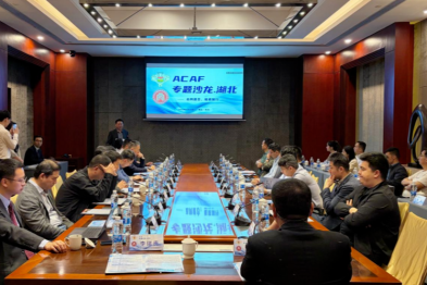 【学术动态】第一届 ACAF 专题沙龙・2026・湖北圆满落幕