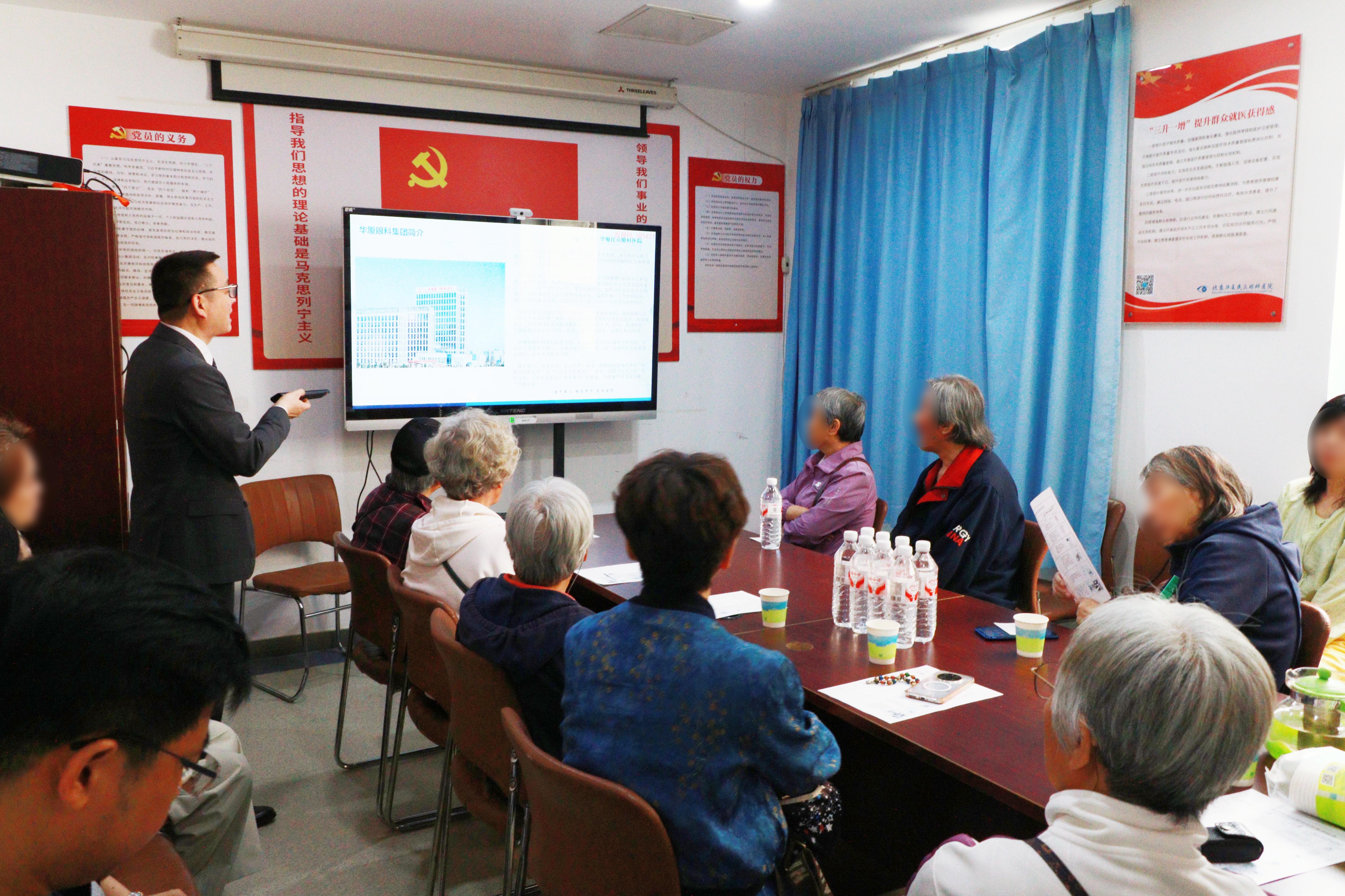 「为爱告白 定格清晰」——北京华厦民众眼科医院成功举办第三届银龄关爱行动科普讲堂活动