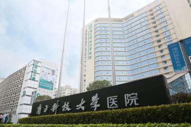 胸痛硬扛 3 天心脏骤停，深圳 30 岁男子险丧命