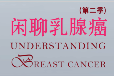 为什么既要做超声，又要做钼钯