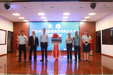 守护大脑 「快人一步」 ——写在湖北中山脑血管病医院成立四周年之际