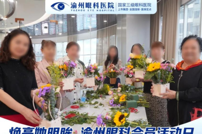 情暖母亲节，焕亮她明眸|母亲节感恩季花艺手作活动落幕