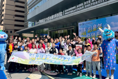 超长假期，超级「睛」彩——当「春假」遇上「五一」，辽宁爱尔打造沉浸式研学课堂：把近视防控「第一道防线」延伸到博物馆和户外