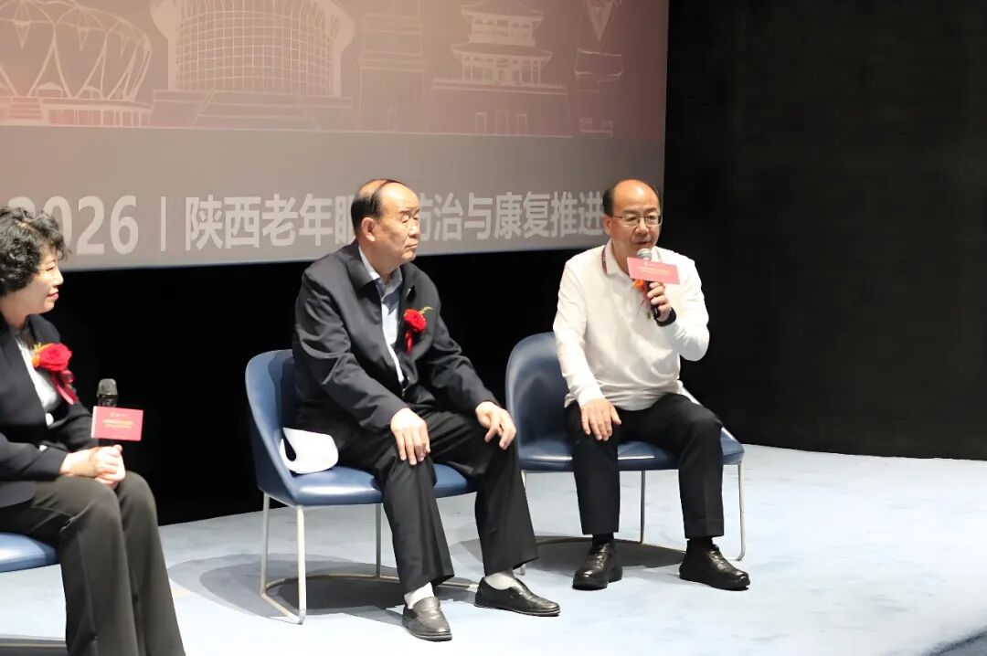 陕西老年眼病防治与康复推进会暨西安市困难老人复明工程公益项目正式启动