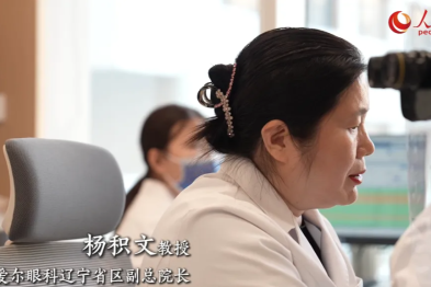 近视防控眼镜不仅要配好，更要管理好——杨积文教授：验配只是起点，科学管理才见真效