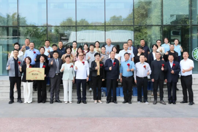 陕西老年眼病防治与康复推进会暨西安市困难老人复明工程公益项目正式启动