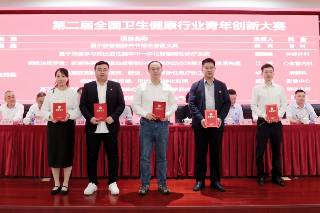 南昌大学二附院医学影像中心团支部及青年骨干斩获多项国家级、校级荣誉