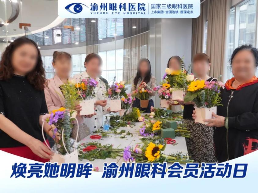 情暖母亲节,焕亮她明眸|母亲节感恩季花艺手作活动落幕