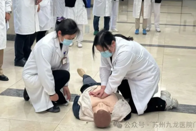 别慌！这不是真急救，是苏州九龙医院 RRT 实战演练
