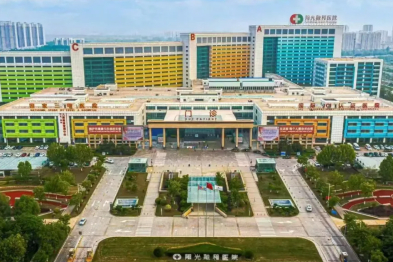 十载答卷践初心 阳光医路启新程——阳光融和医院开诊十周年高质量发展纪实