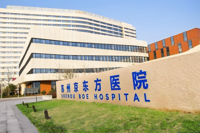 告别顽固银屑 这些靶向药你知道吗