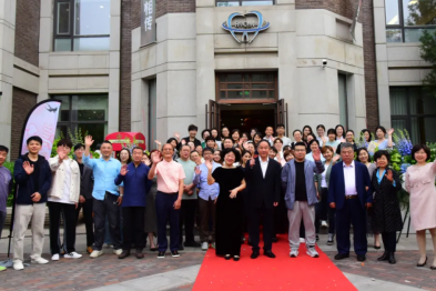 美维天津爱齿 30 周年庆圆满落幕 | 三十载匠心坚守，感恩一路同行