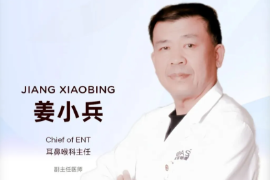 别把「突然听不见」当儿戏——抓住听力救援黄金期