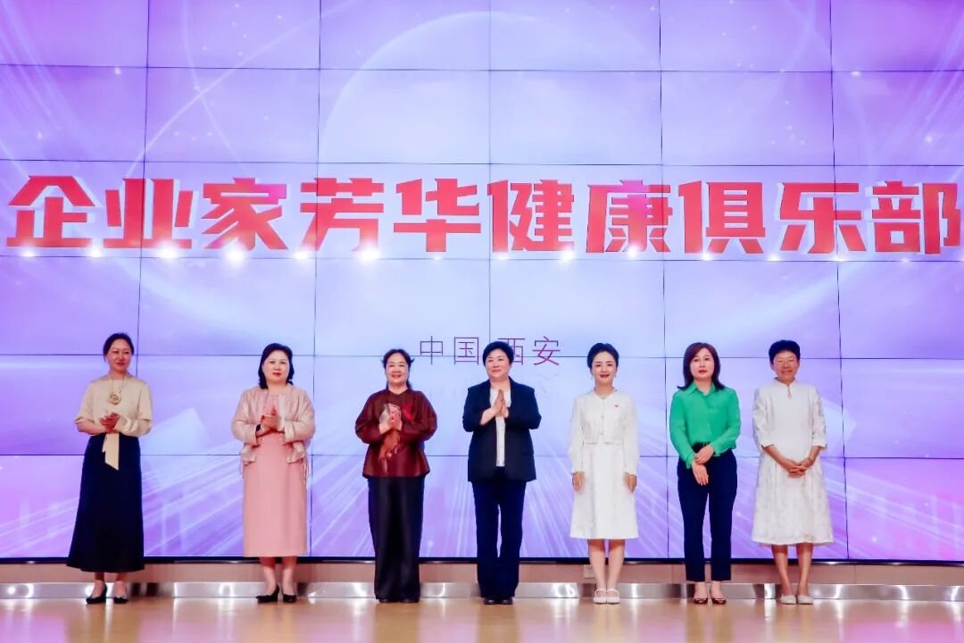 长寿医学中心揭牌：告别被动治病，主动管理衰老