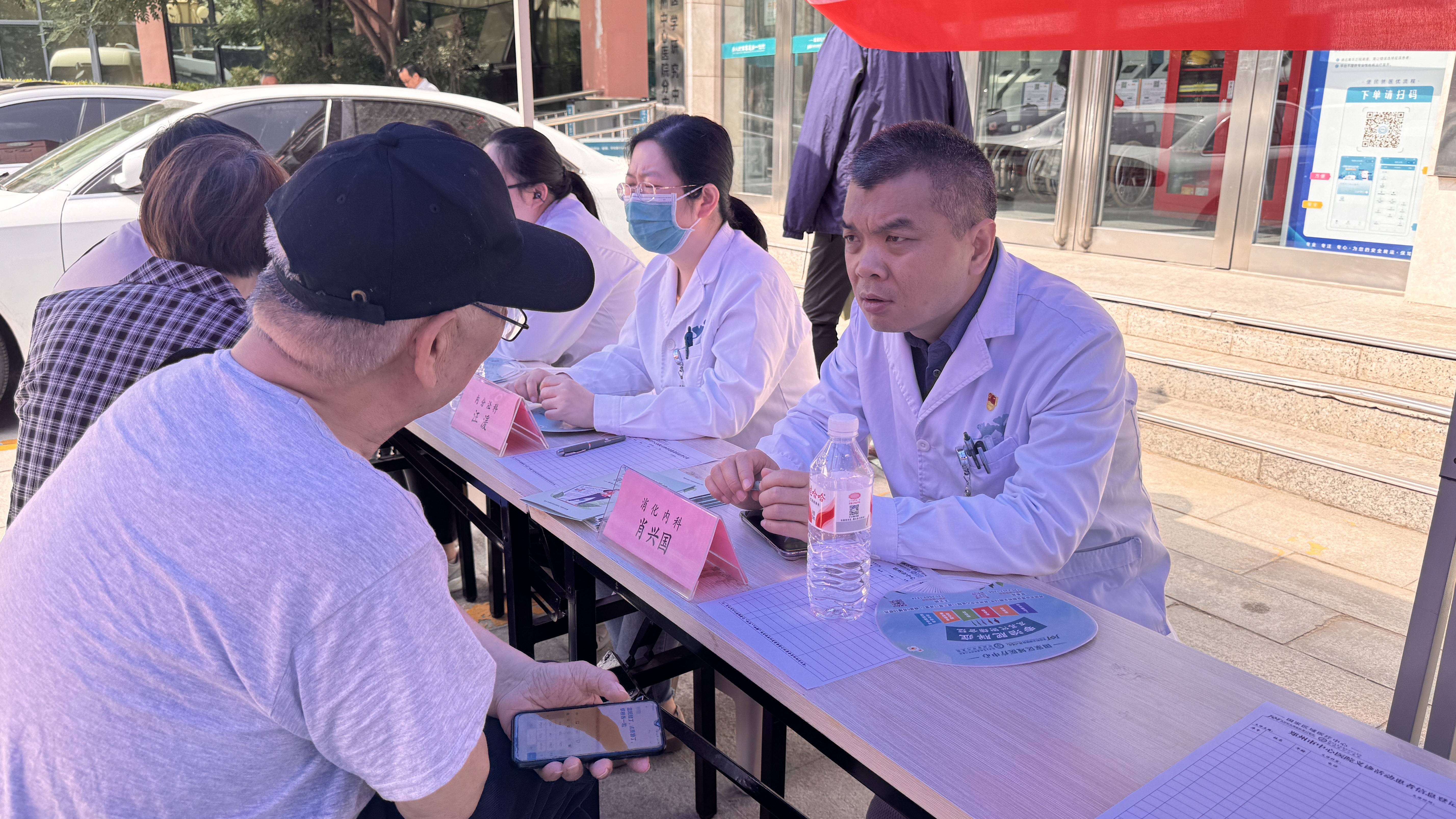 郑州市中心医院互联网医院 5 周年:义诊暖民心,健康常相伴