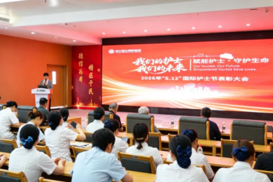 赋能护士 守护生命 | 四川蓝生脑科医院圆满举行 2026 年 5.12 国际护士节表彰大会