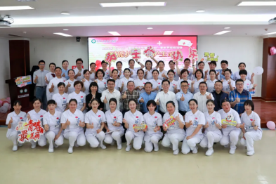 华西上锦医院举办 2026 年「5•12」国际护士节暨「五四」青年节庆祝活动