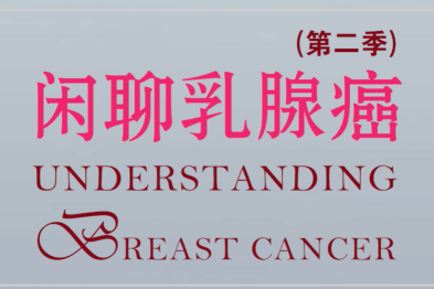 自检能早发现乳腺癌吗?