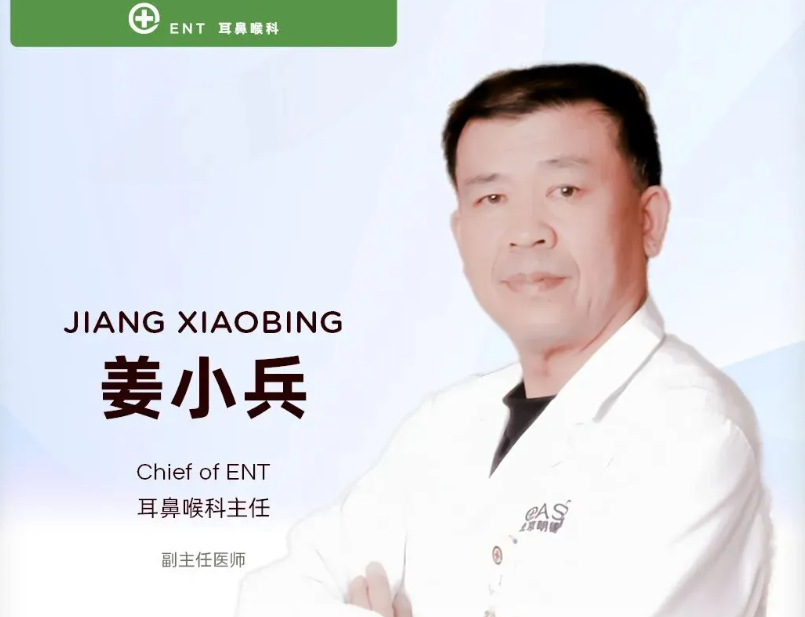 别把「突然听不见」当儿戏——抓住听力救援黄金期