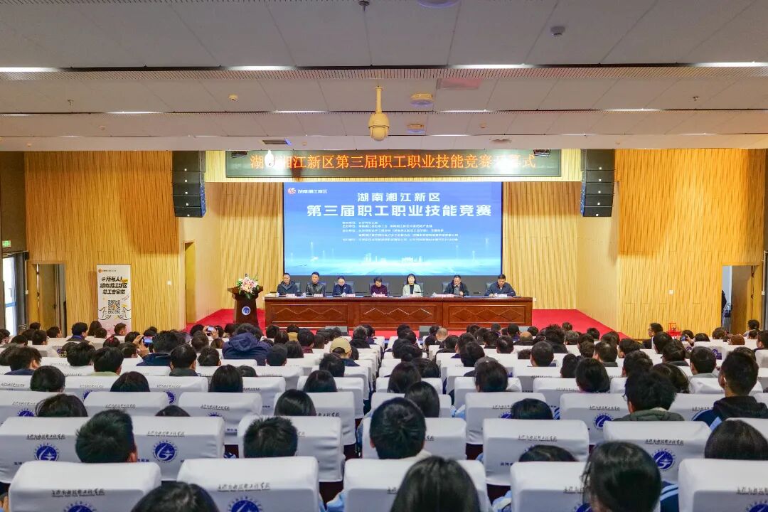 砥砺匠心,荣耀出圈 | 湖南妇女儿童医院员工在湘江新区职业技能竞赛中喜获佳绩