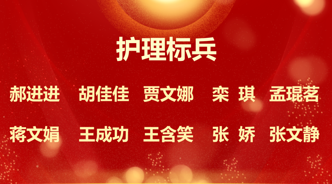 我们的护士, 我们的未来｜我院举行「5.12」国际护士节表彰大会
