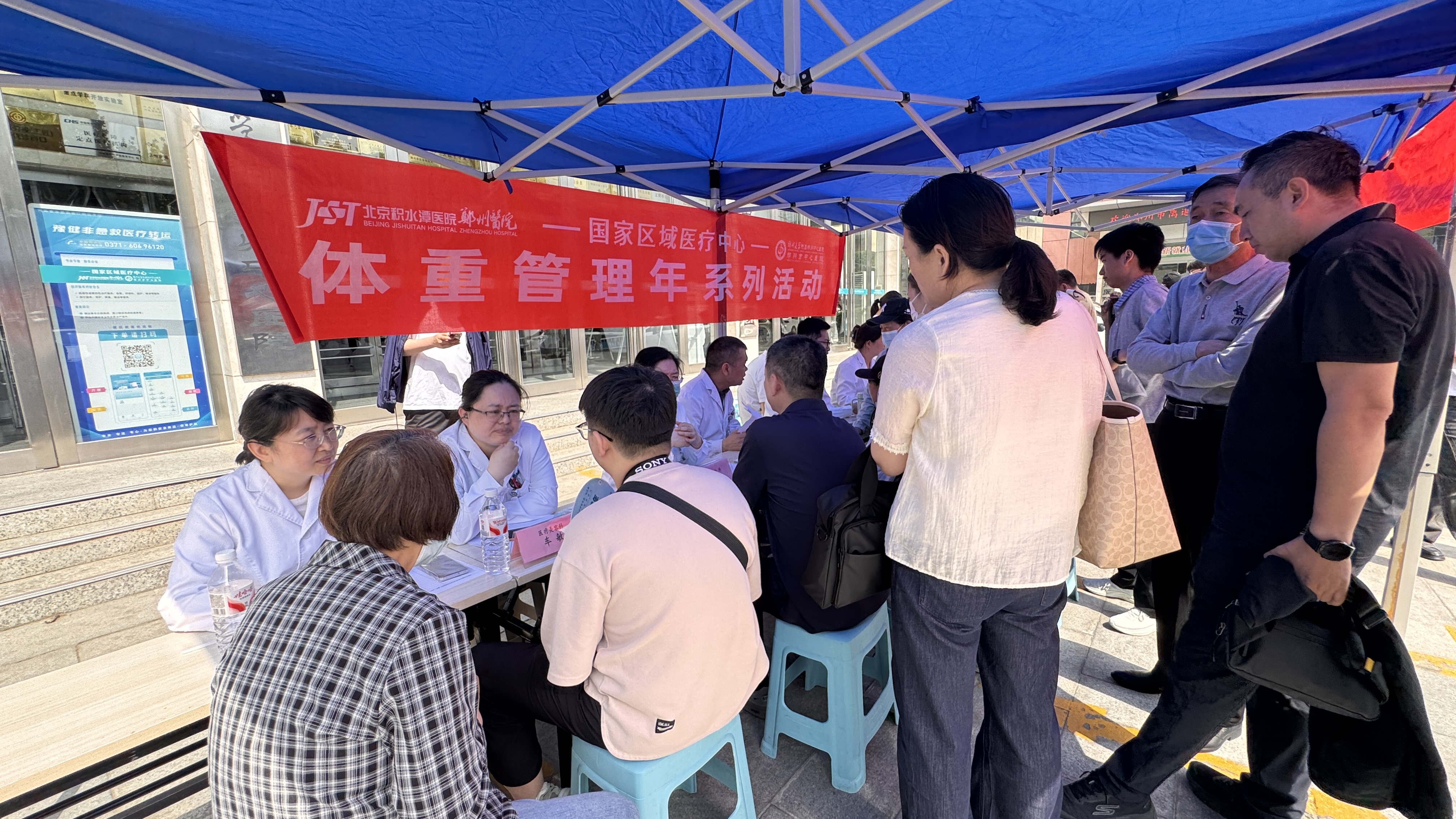 郑州市中心医院互联网医院 5 周年:义诊暖民心,健康常相伴
