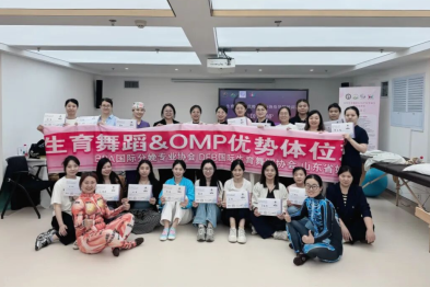 用专业技术践行生育友好——湖南妇女儿童医院赴山东分享前沿助产技术