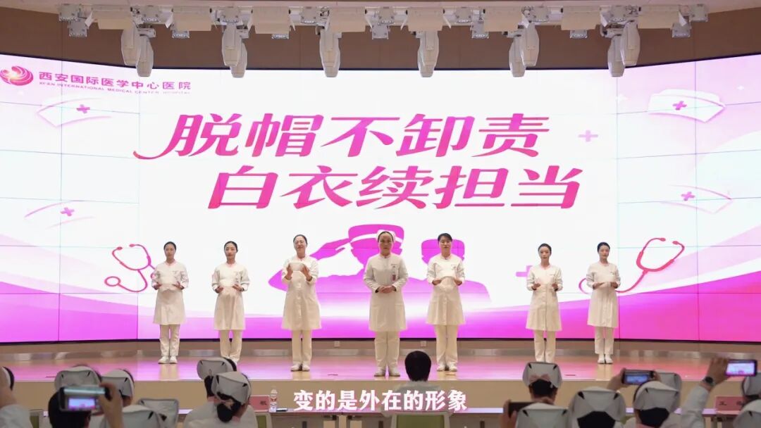 我们的护士, 我们的未来｜我院举行「5.12」国际护士节表彰大会