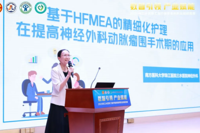 【匠心守护·平凡之光①】邓燕婷——匠心静疗筑通路，精益管理提质效