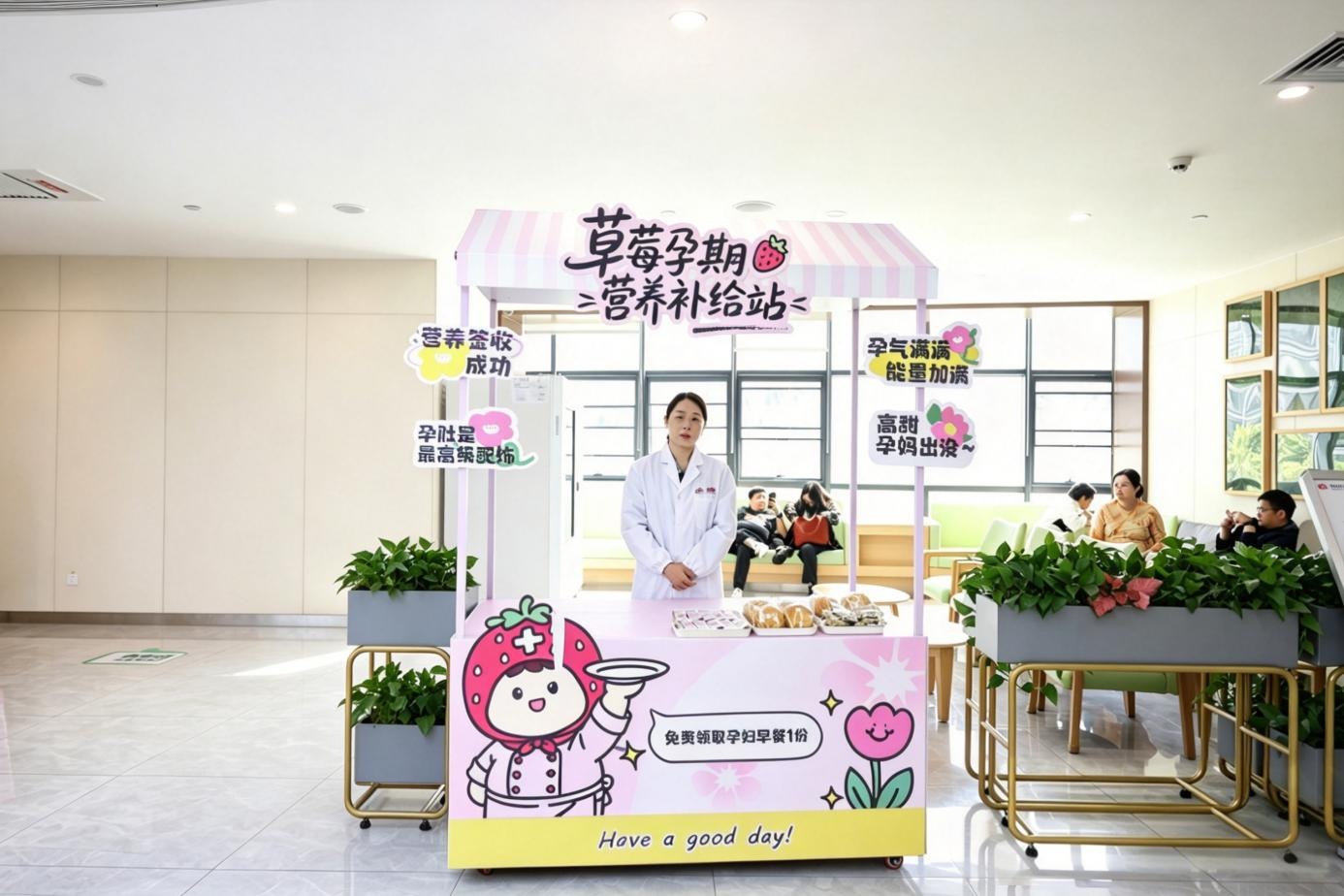 产检空腹饿到慌？草莓医院这份暖心福利，给准妈妈满满的偏爱