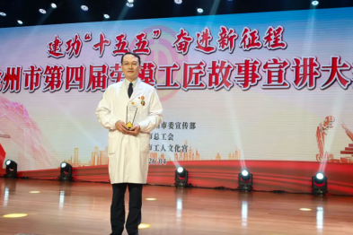 全市一等奖：劳模朱辉 | 五一之际 仁慈劳动者风采闪耀追梦舞台