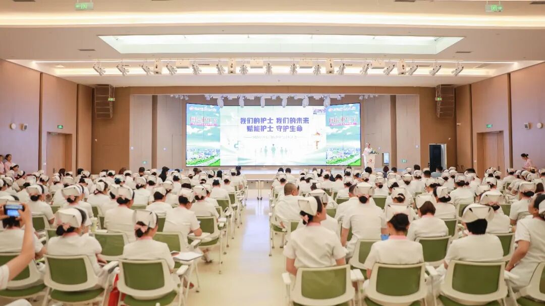 我们的护士, 我们的未来｜我院举行「5.12」国际护士节表彰大会