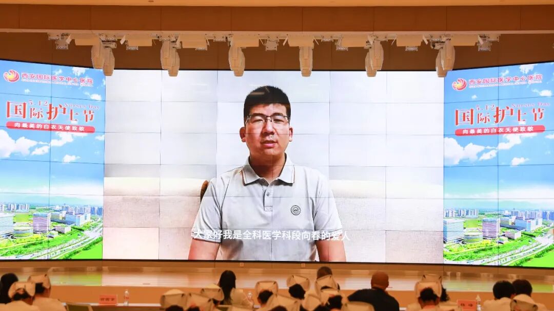 我们的护士, 我们的未来｜我院举行「5.12」国际护士节表彰大会