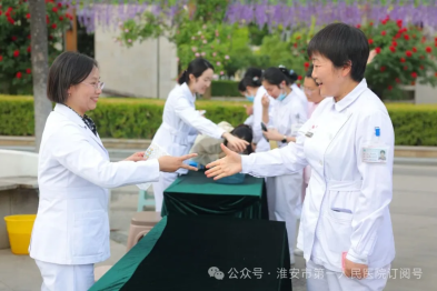 紫藤拾趣·天使游园荟——淮安市一院护理部举办护士节专场活动