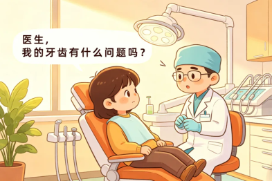 想「白嫖」口腔科的医生建议，你可以这么干！