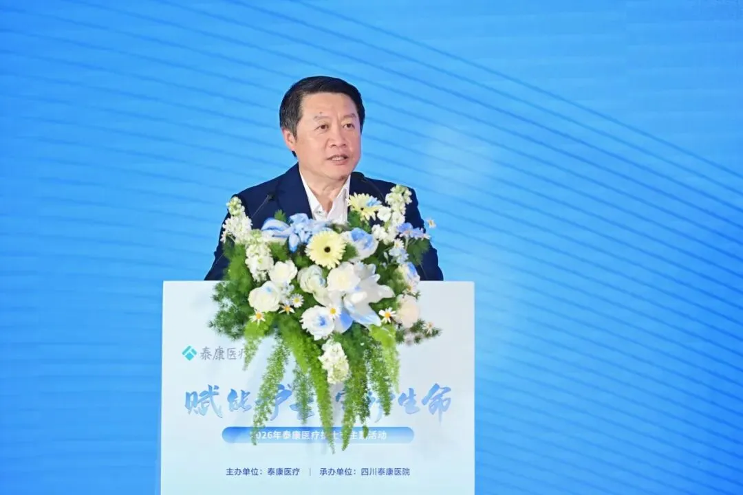 致敬白衣天使!泰康医疗「赋能护士·守护生命」护士节庆典圆满举行
